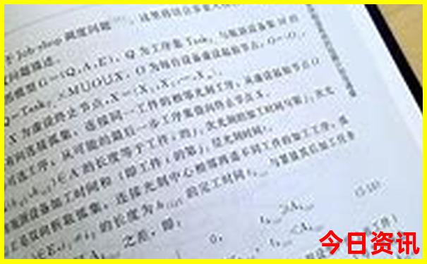 7月八月适合去哪里旅游