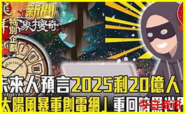 禾木一日游最佳路线图